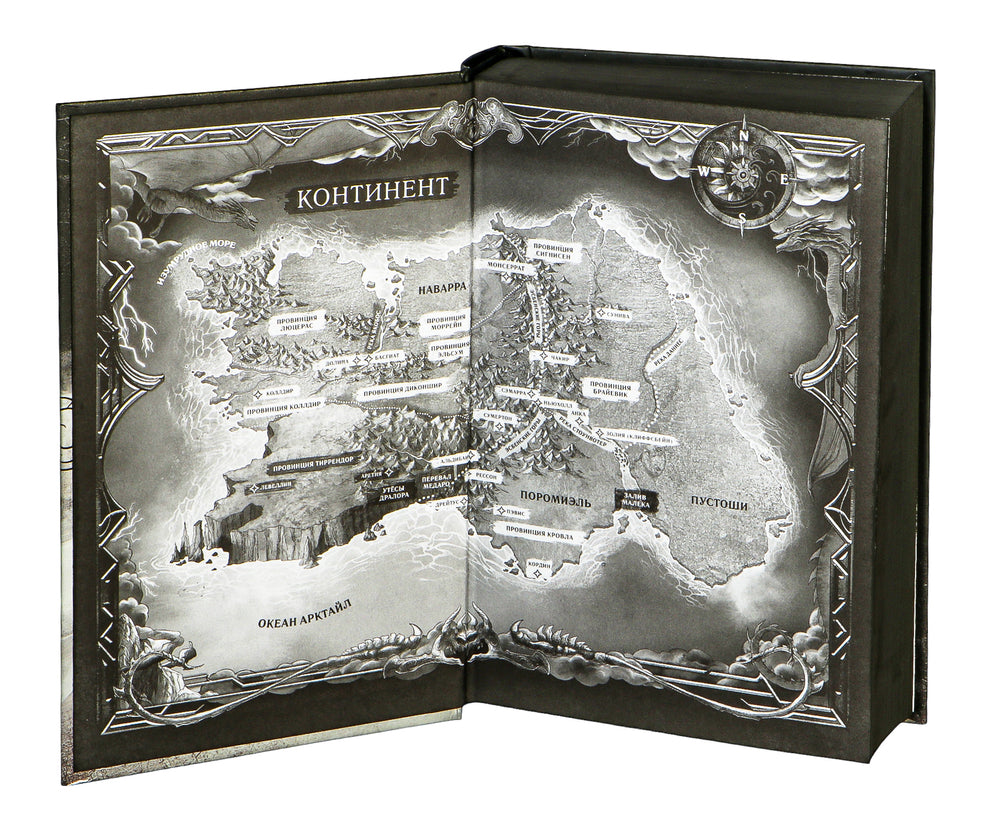 Ониксовый шторм (черный срез) - Ребекка Яррос