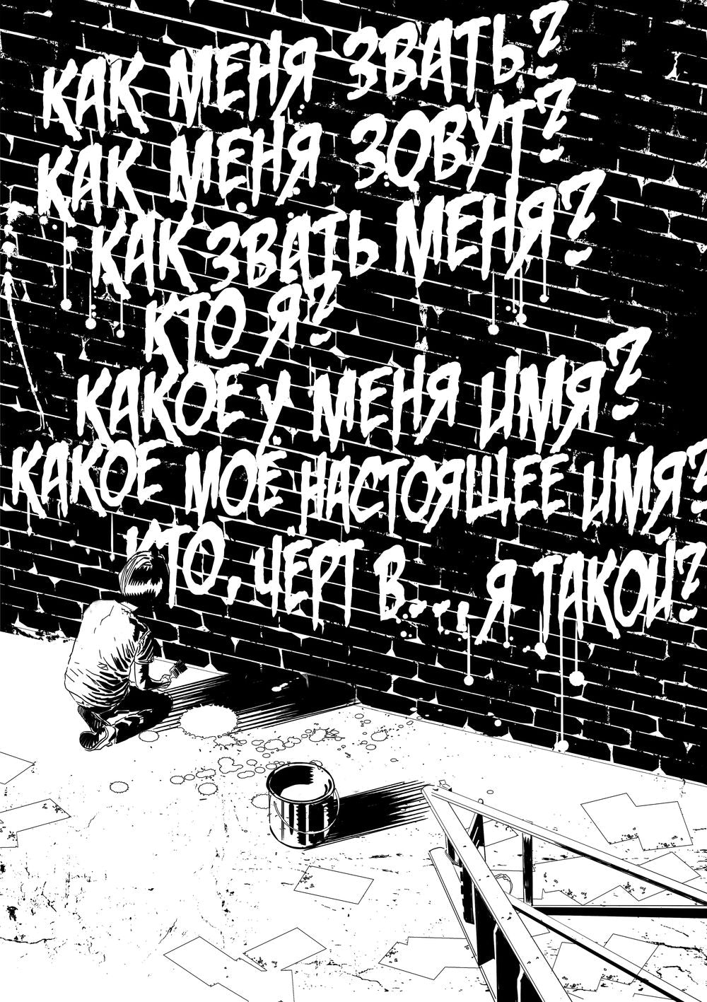 Guns N’ Roses: Reckless life. Графический роман - Джим МакКарти, Марк Оливент