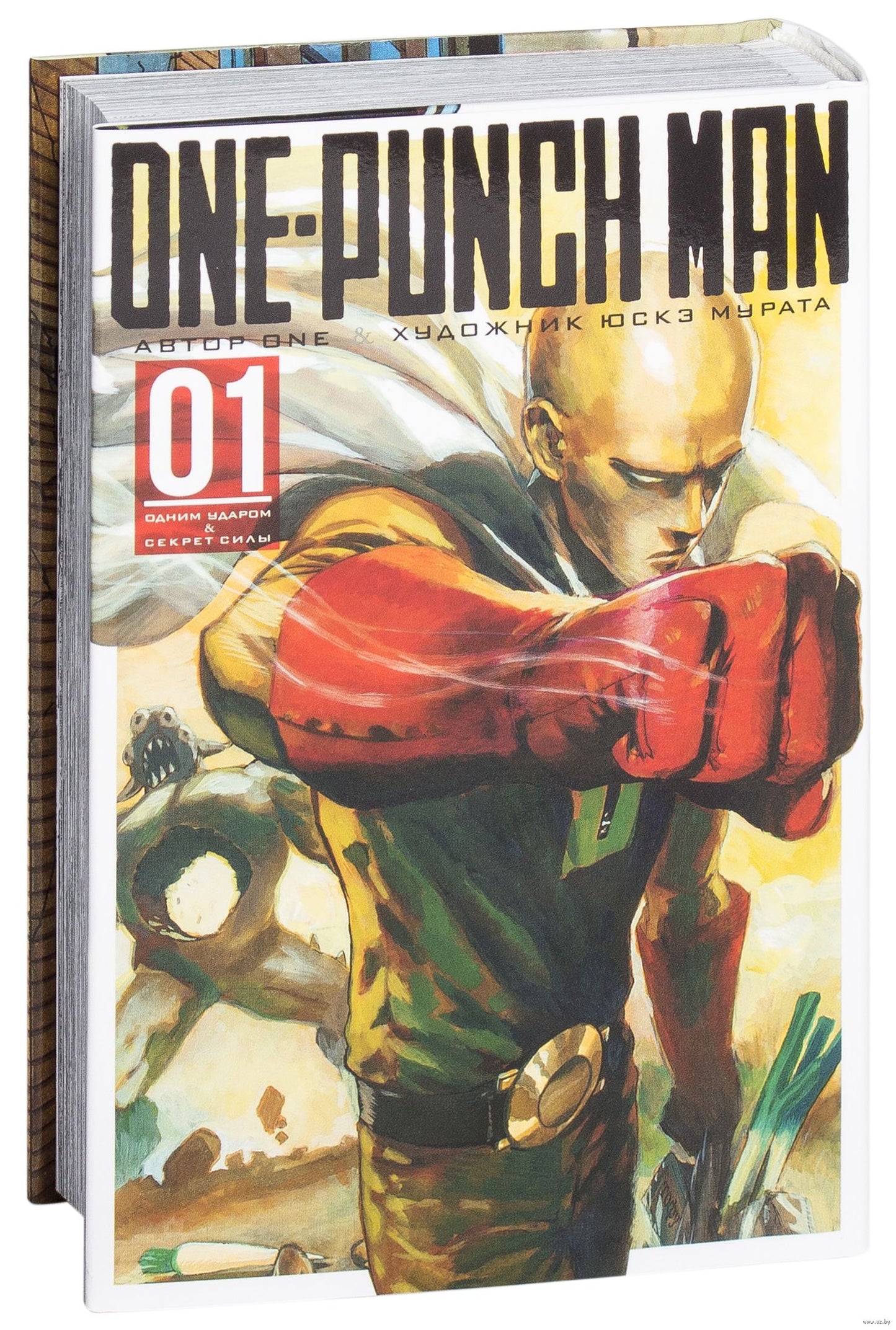 One-Punch Man. Книга 1 - ONE
