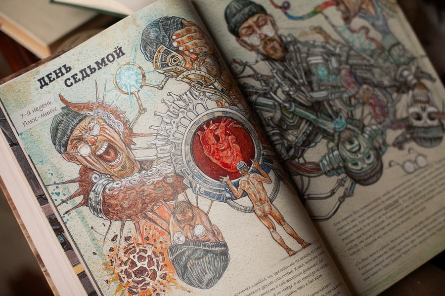 The Last Book. Дневник последнего человека на Земле - Ной Каплан