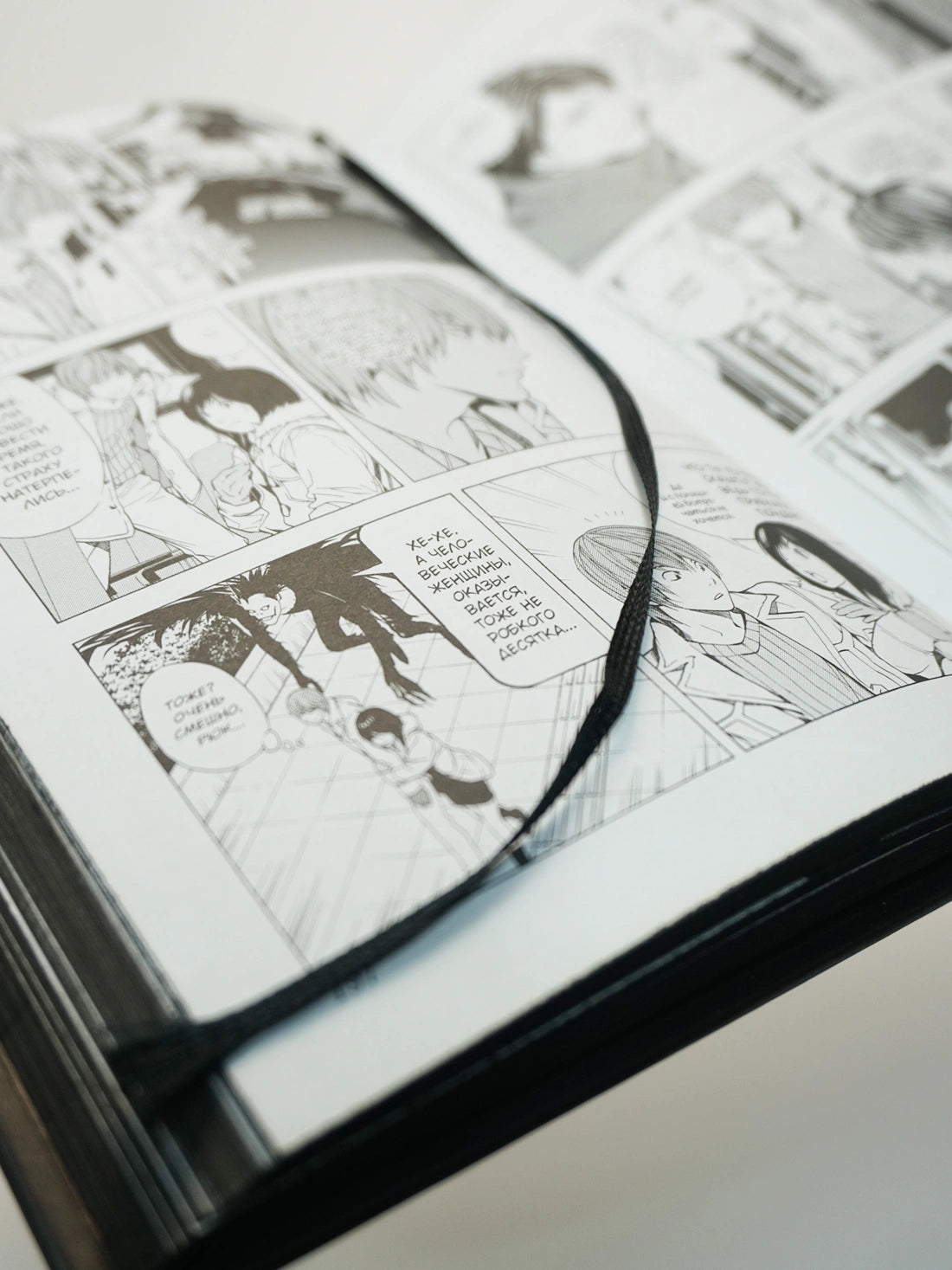Death Note. Black Edition. Книга 1 - Такэси Обата, Цугуми Ооба